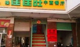 牛店最新尾箱爆料,最新爆料揭示惊人内幕